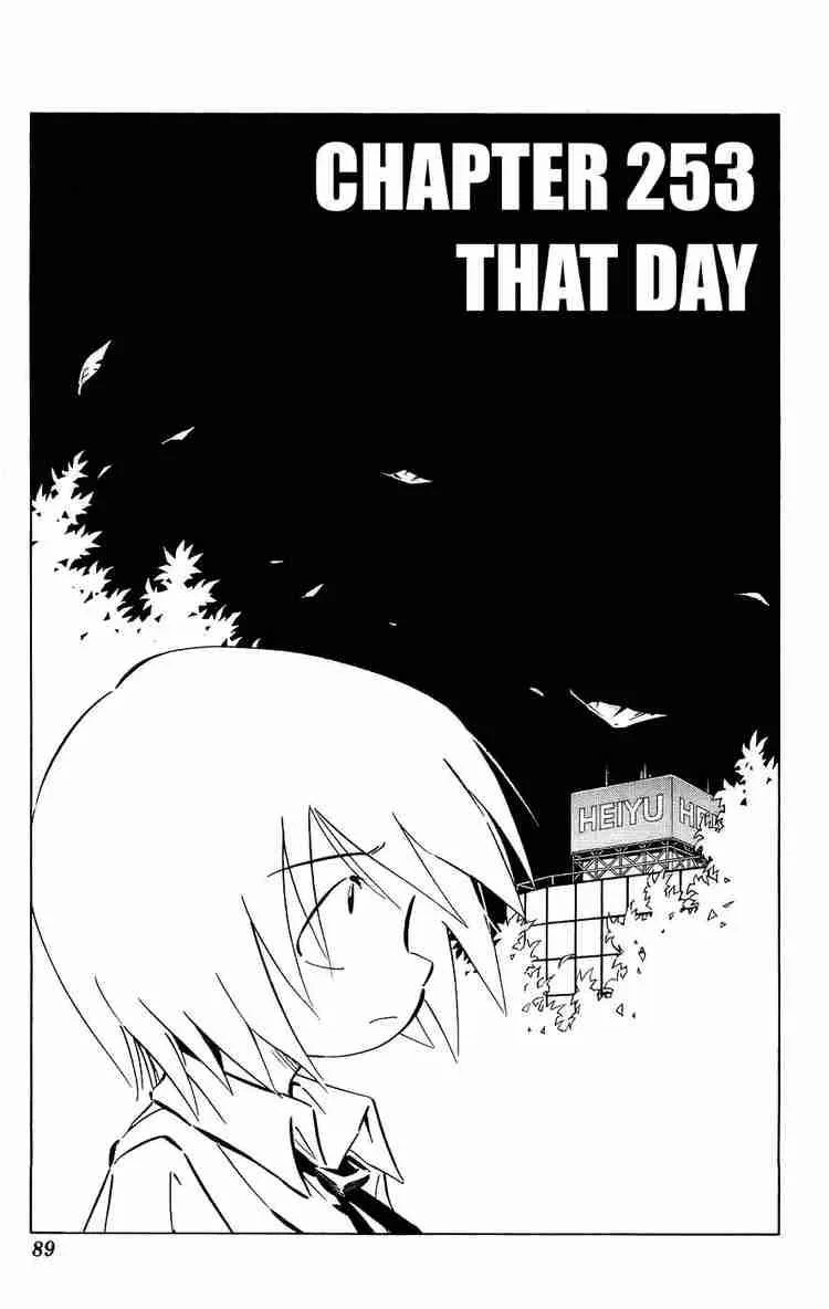 Shaman King Chapter 253 page 3