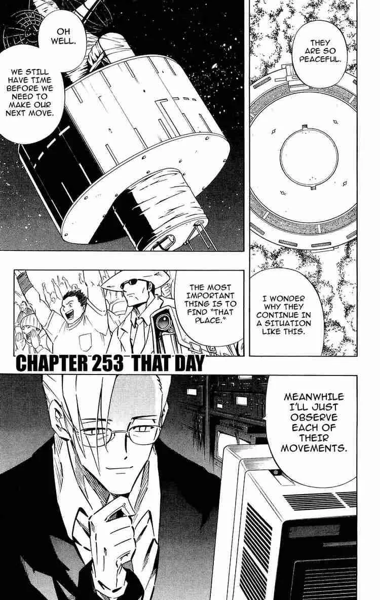 Shaman King Chapter 253 page 1