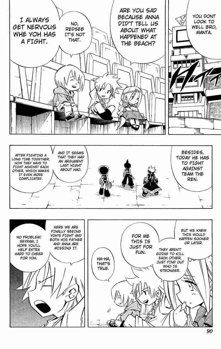Shaman King Chapter 253 page 4