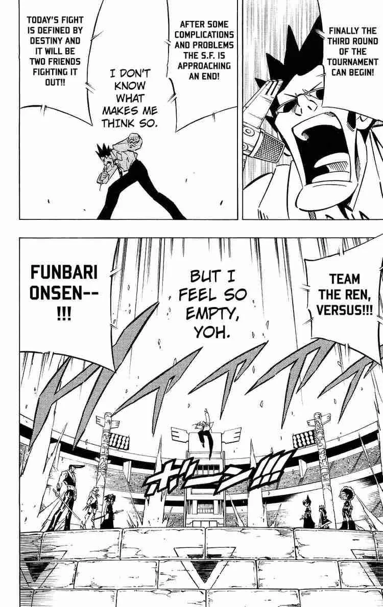 Shaman King Chapter 253 page 6