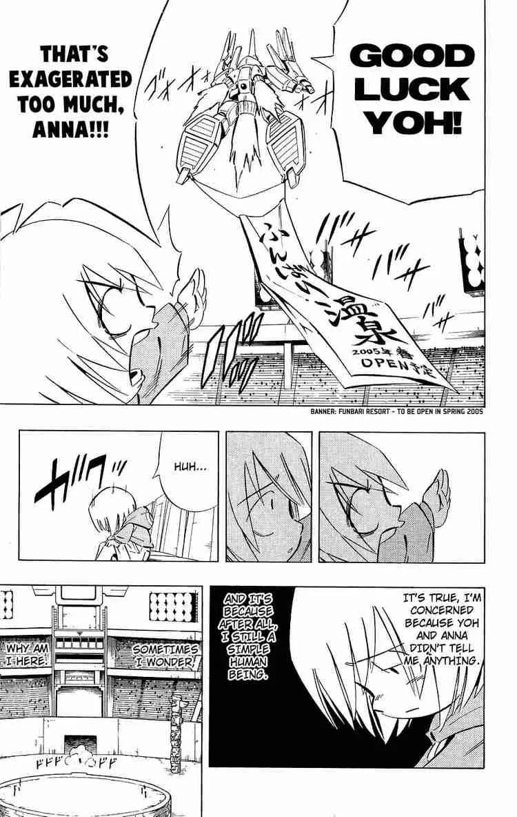 Shaman King Chapter 253 page 5