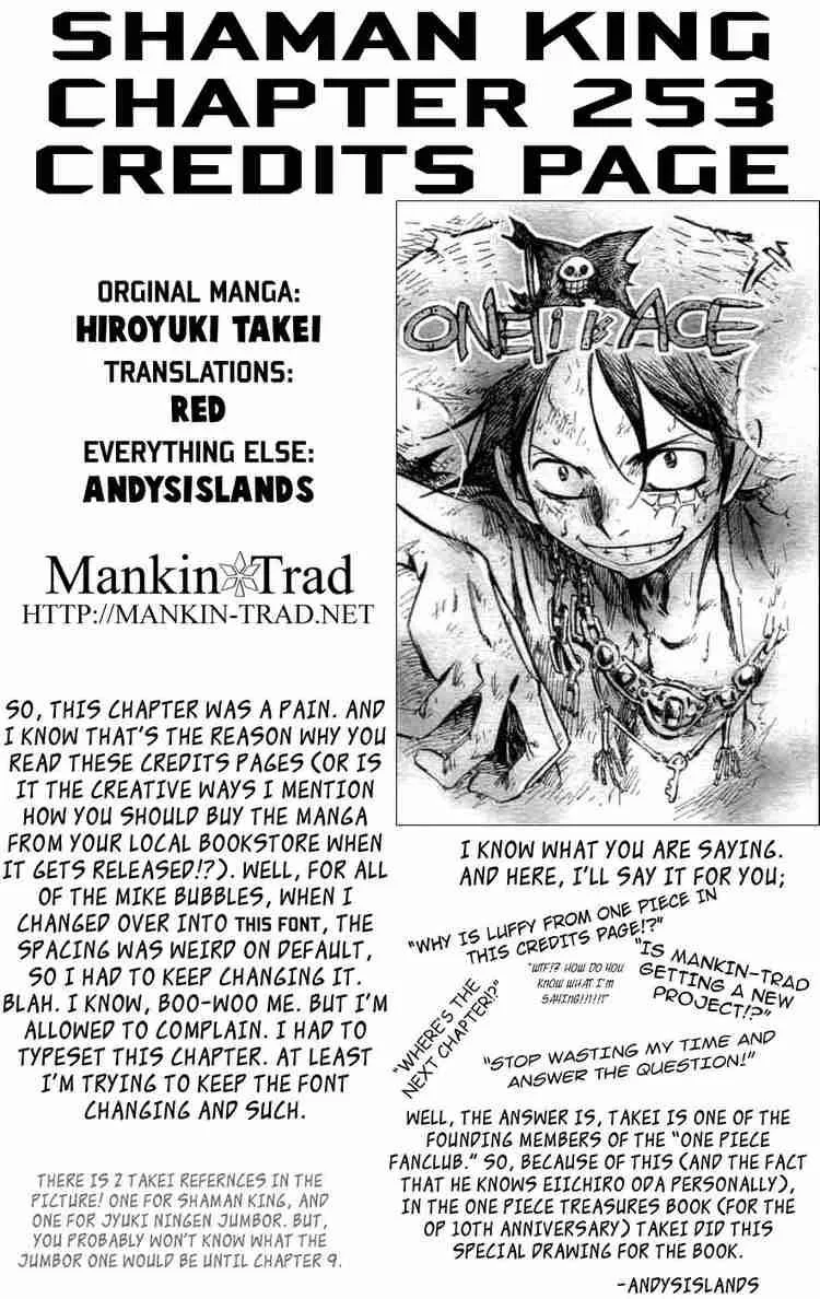 Shaman King Chapter 253 page 20
