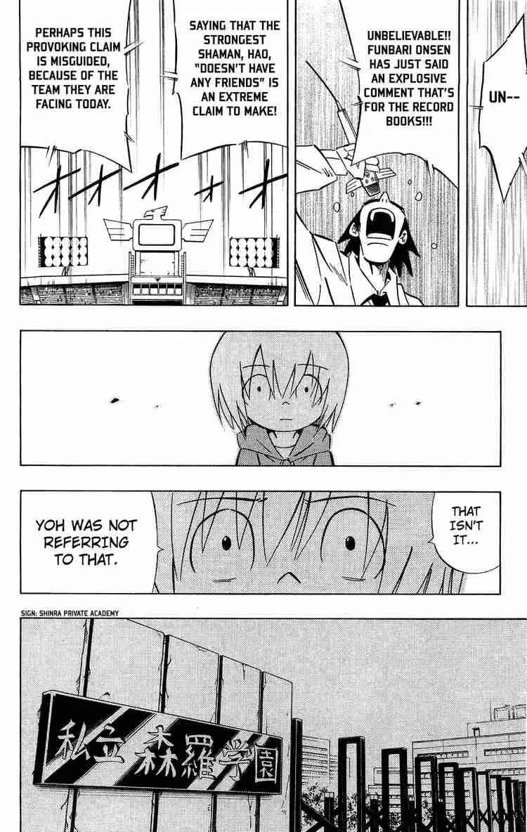 Shaman King Chapter 253 page 16