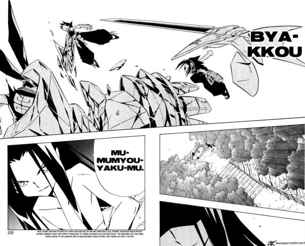 Shaman King Chapter 254 page 15