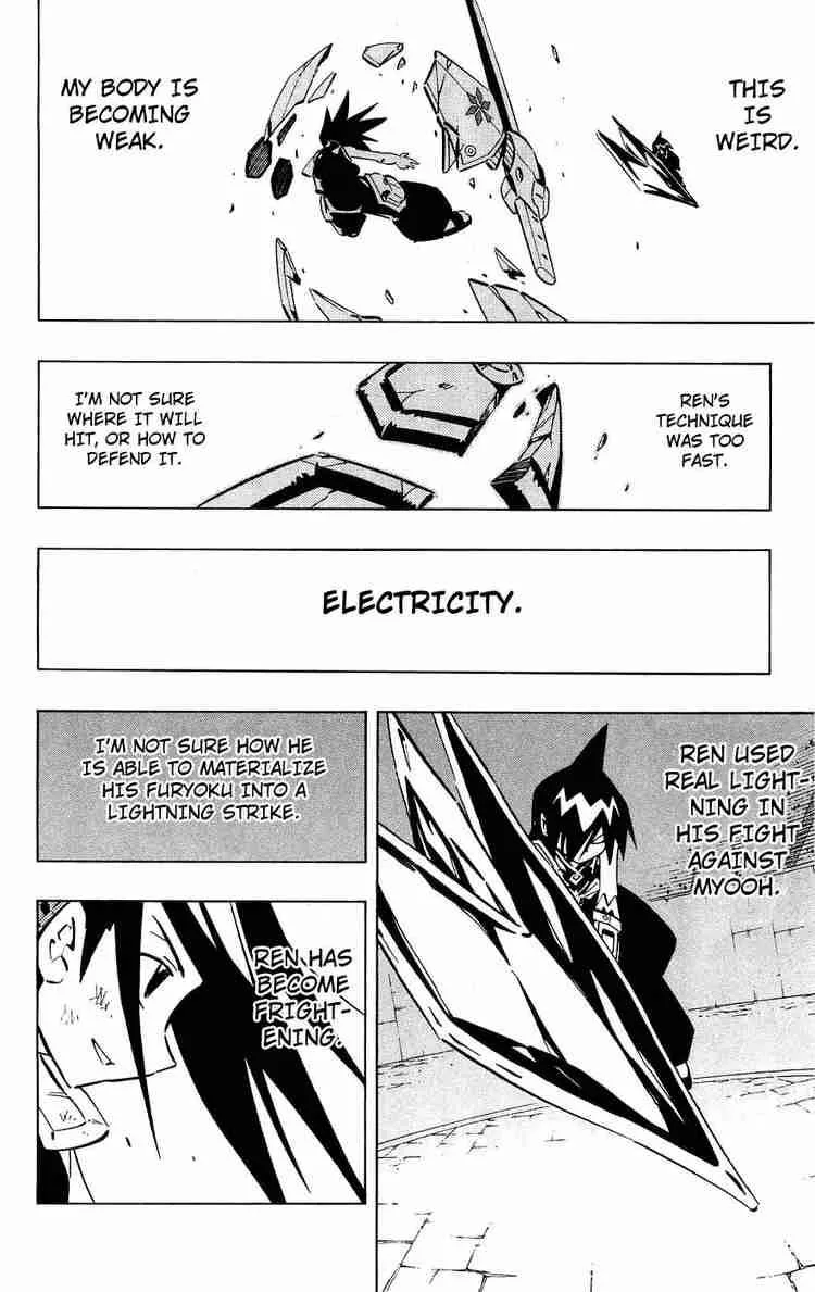 Shaman King Chapter 255 page 5