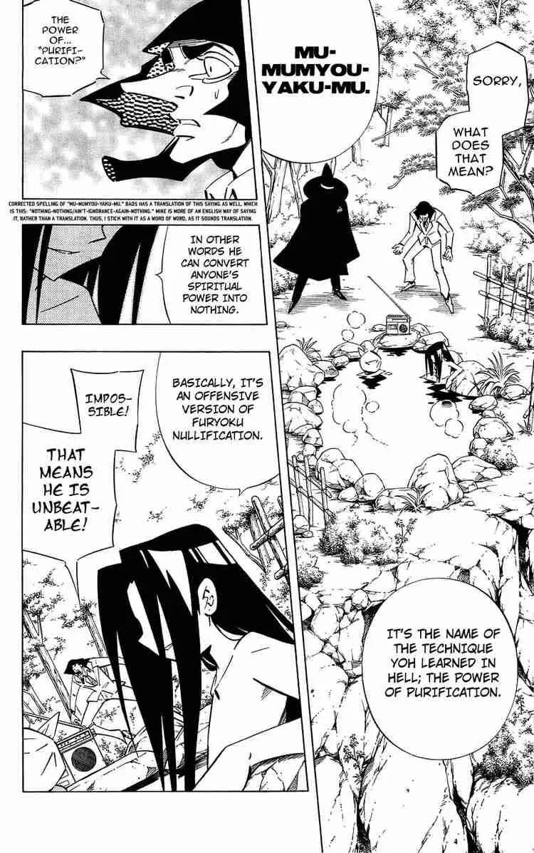 Shaman King Chapter 255 page 3