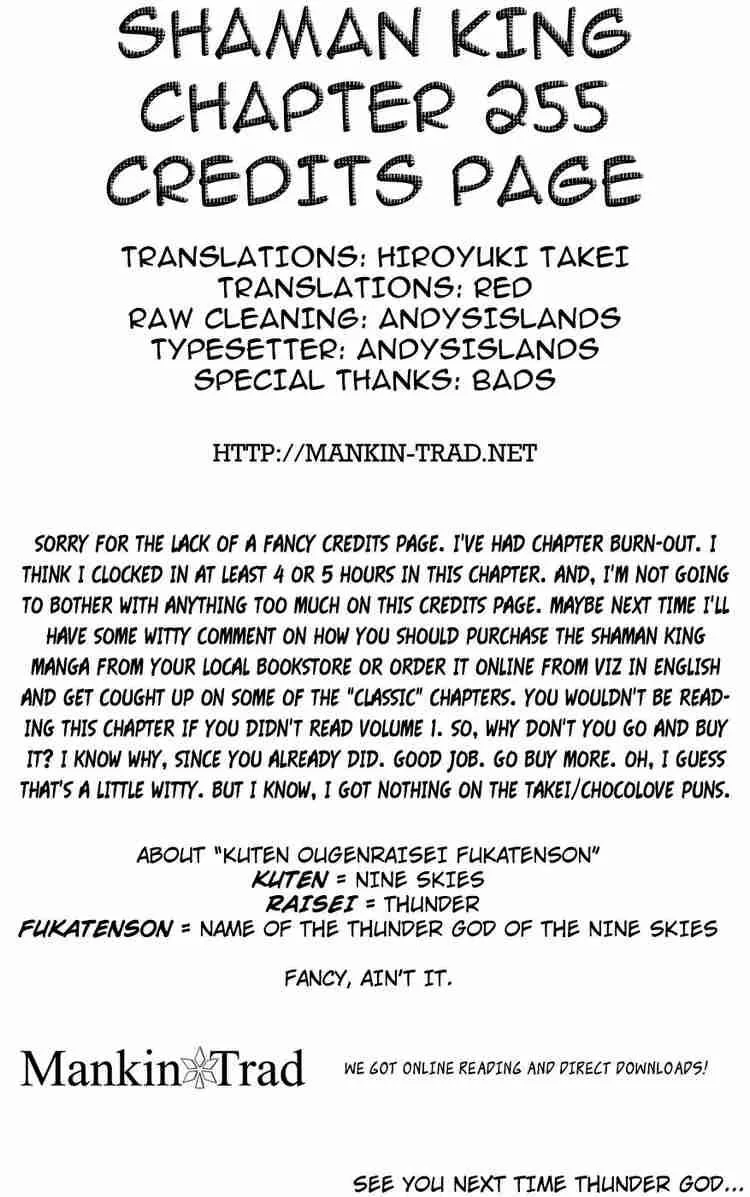 Shaman King Chapter 255 page 17