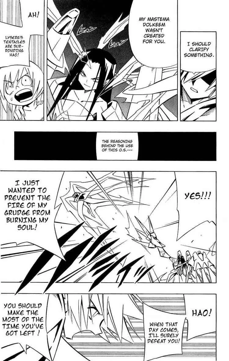Shaman King Chapter 258 page 13