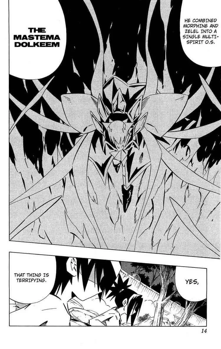 Shaman King Chapter 258 page 5