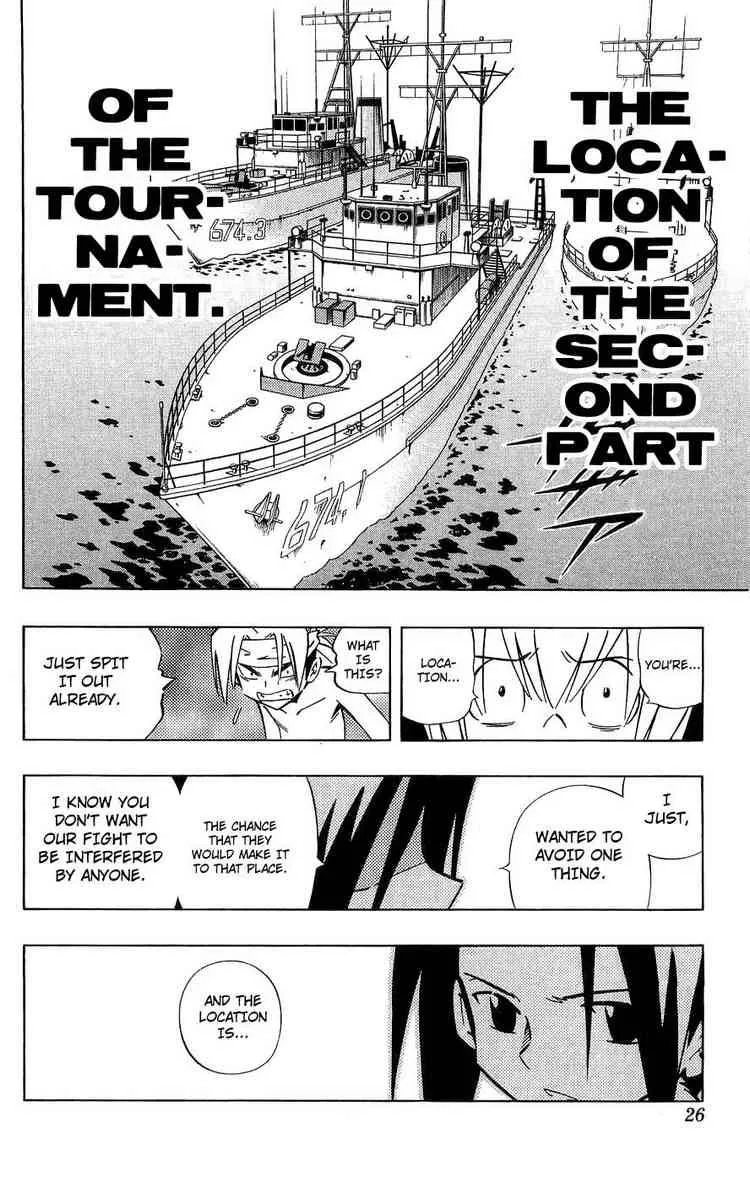 Shaman King Chapter 258 page 16