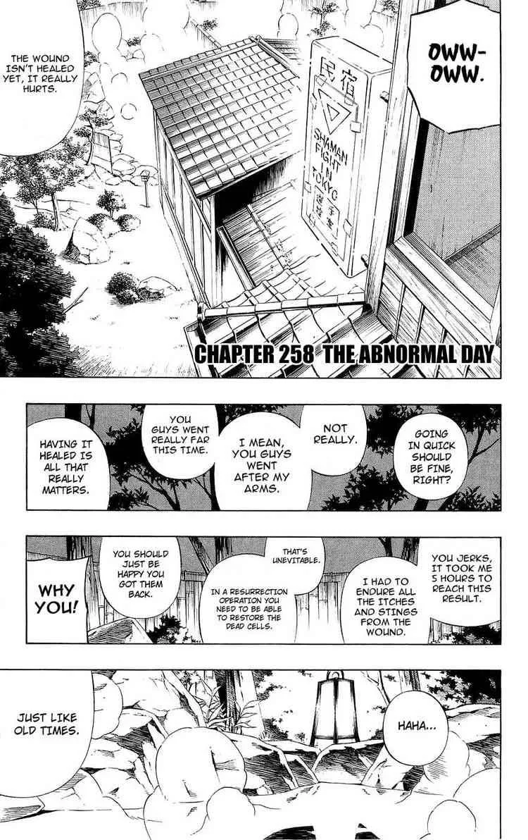 Shaman King Chapter 258 page 1