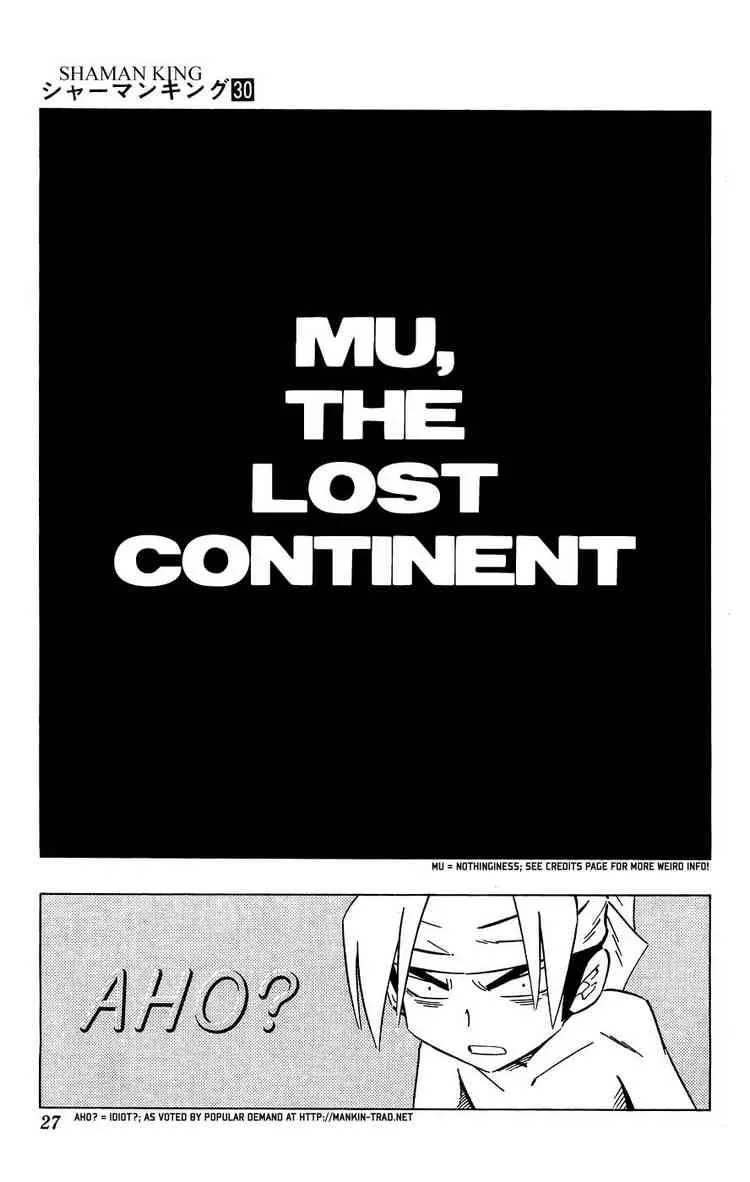 Shaman King Chapter 258 page 17