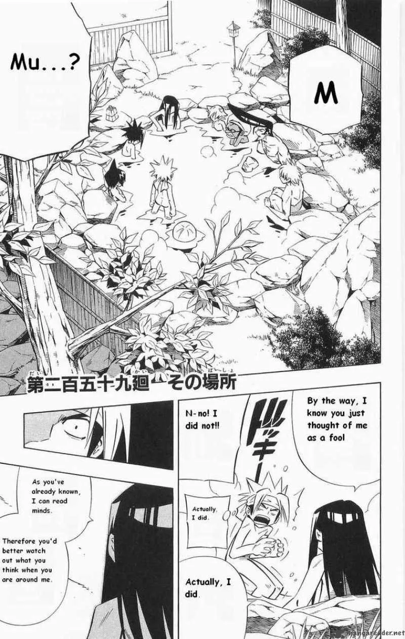Shaman King Chapter 259 page 1