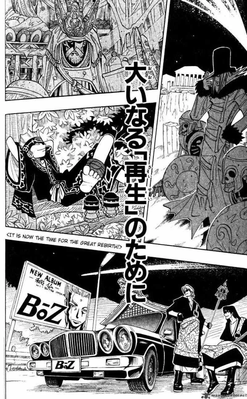 Shaman King Chapter 26 page 15