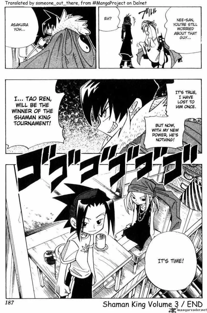 Shaman King Chapter 26 page 18