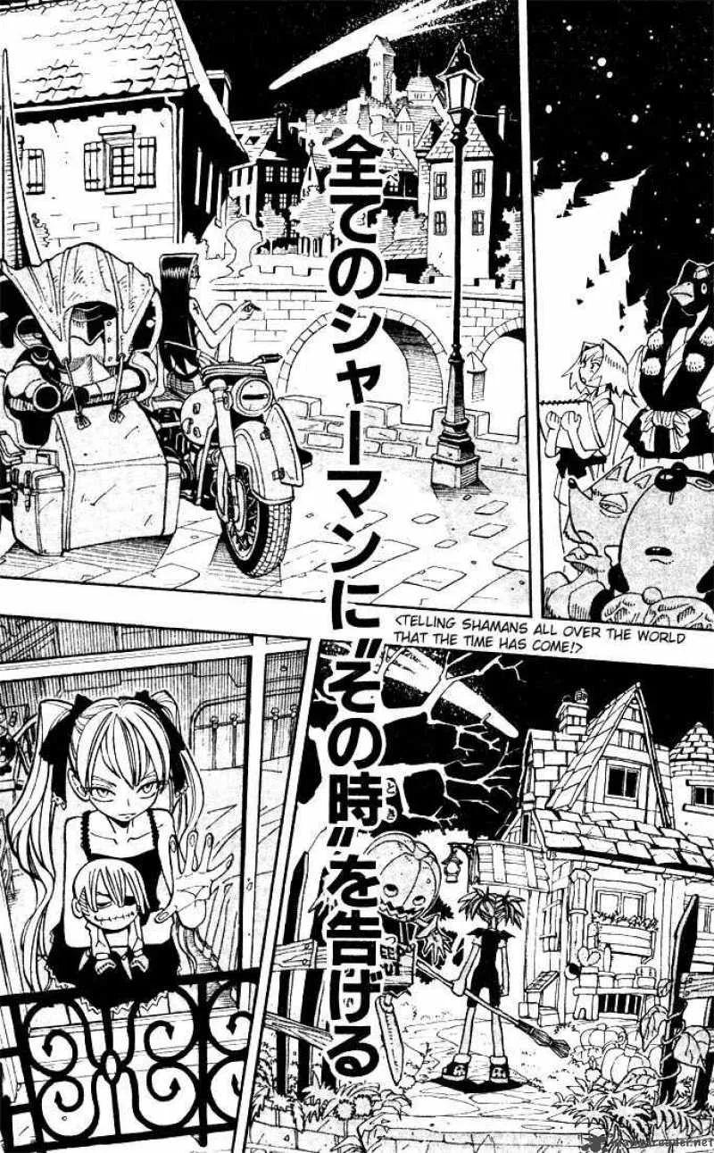 Shaman King Chapter 26 page 14
