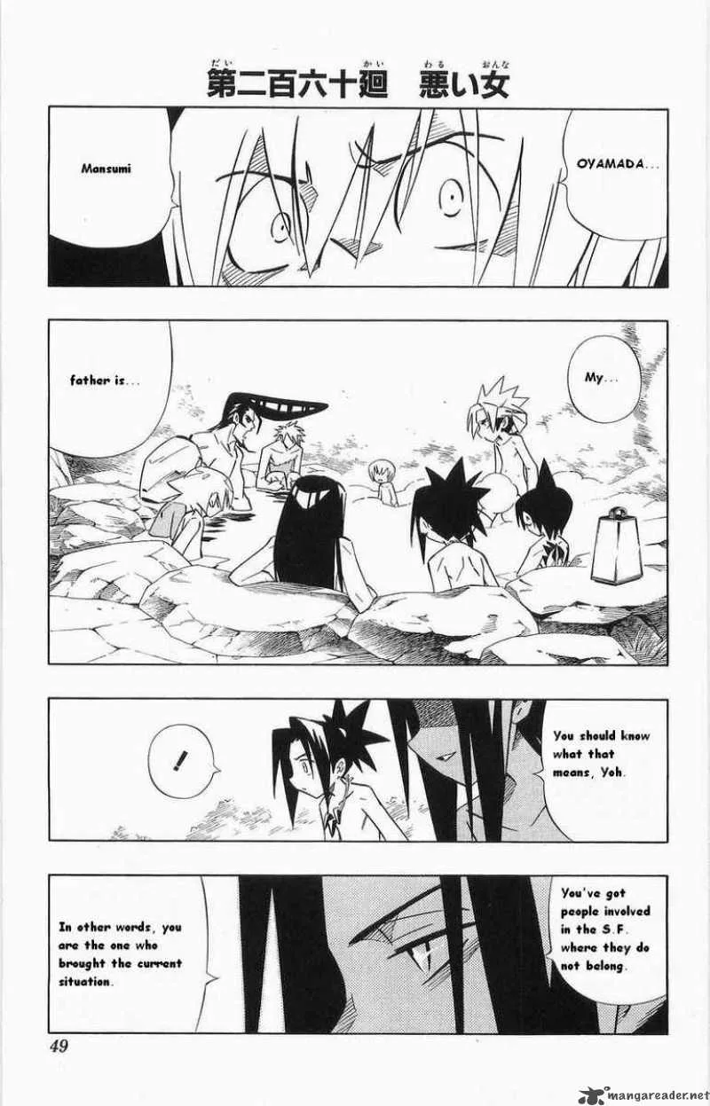 Shaman King Chapter 260 page 1