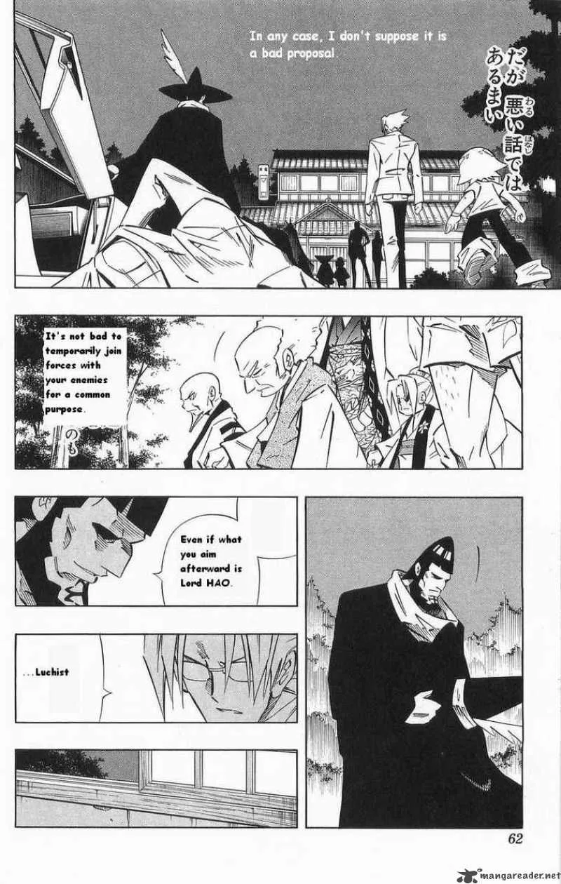 Shaman King Chapter 260 page 15