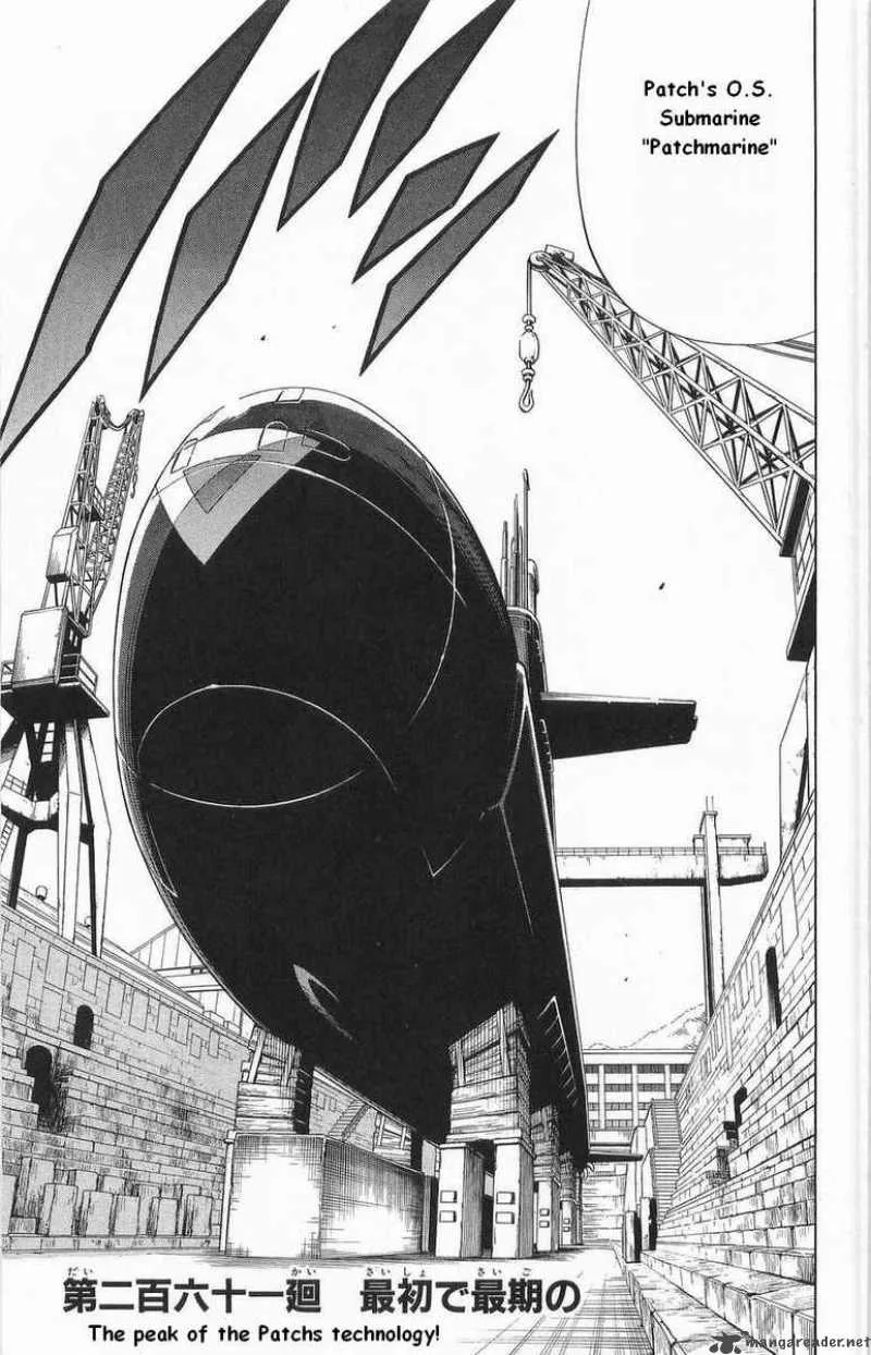 Shaman King Chapter 261 page 1