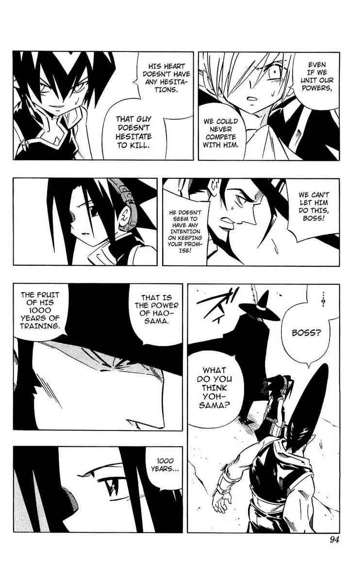 Shaman King Chapter 262 page 8