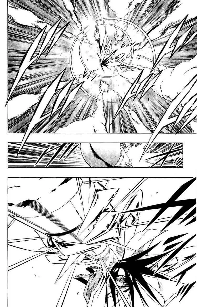 Shaman King Chapter 262 page 2
