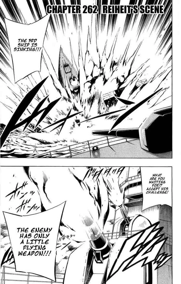 Shaman King Chapter 262 page 1