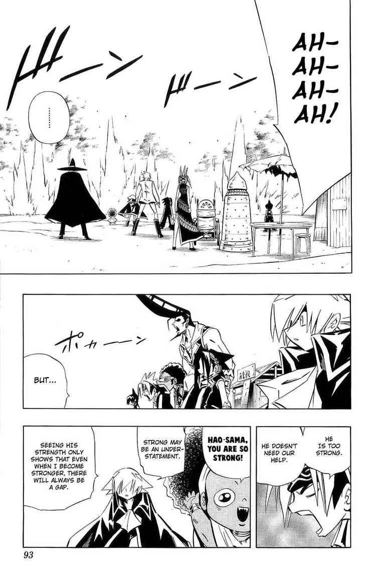 Shaman King Chapter 262 page 7
