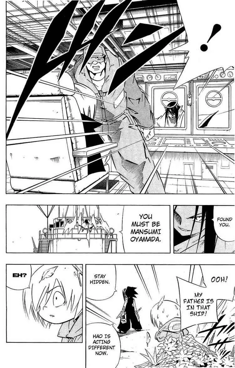 Shaman King Chapter 262 page 10