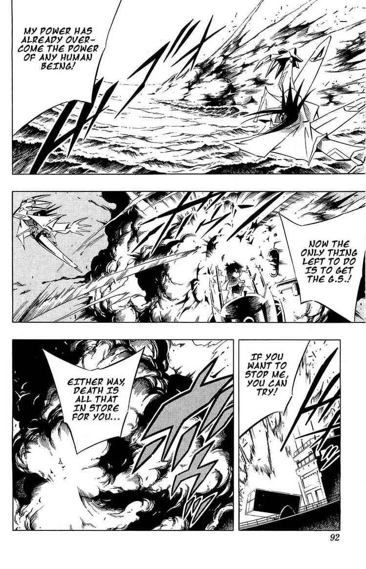 Shaman King Chapter 262 page 6