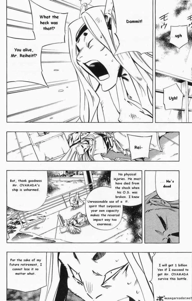 Shaman King Chapter 263 page 4