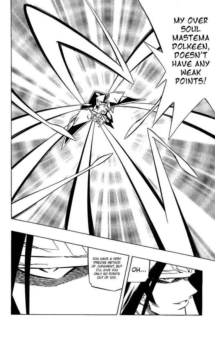 Shaman King Chapter 265 page 14