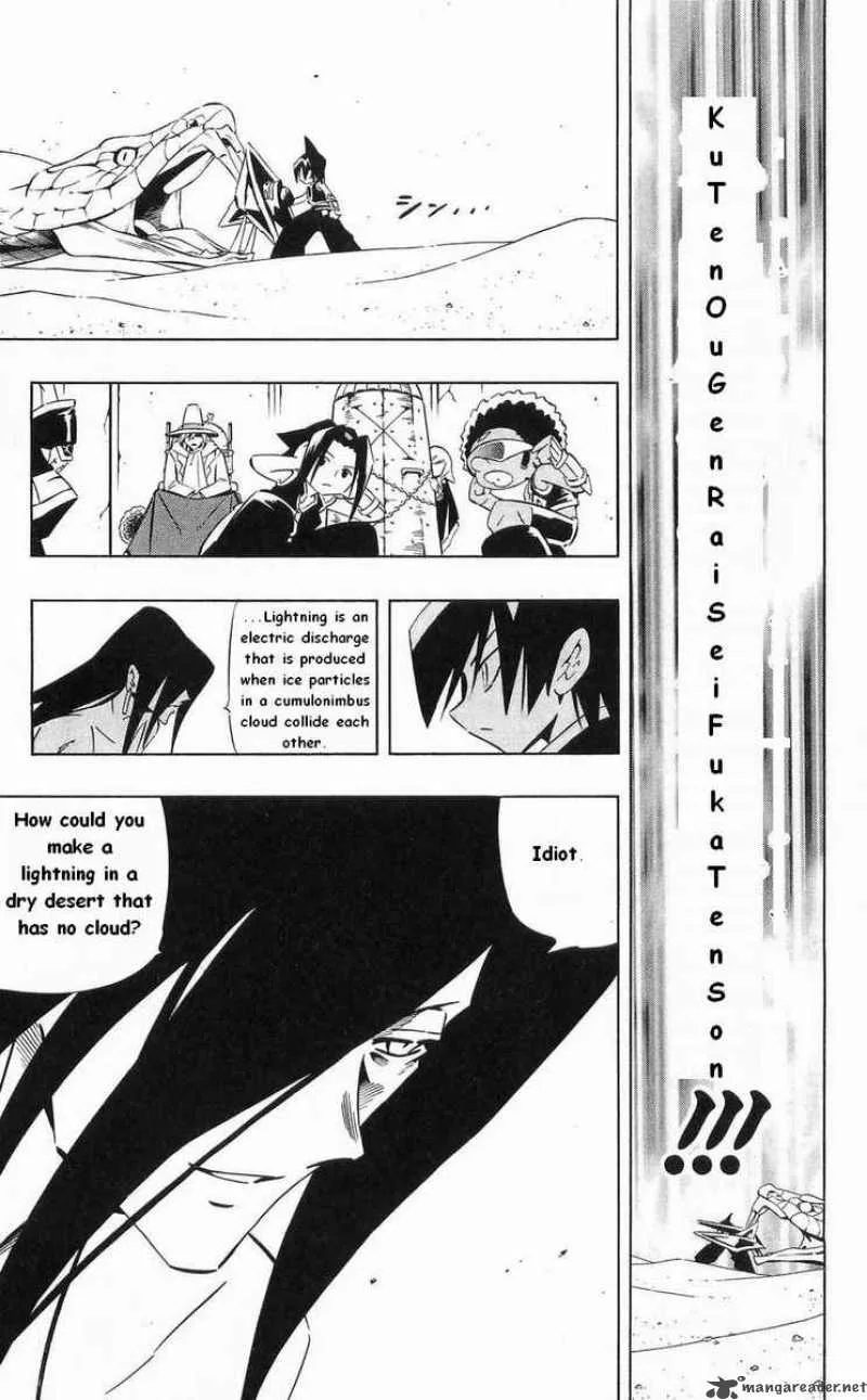 Shaman King Chapter 267 page 18