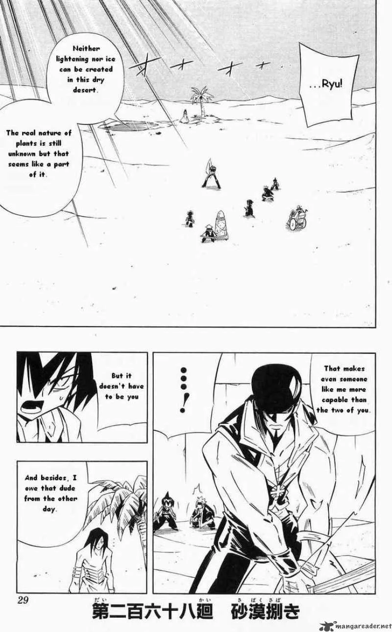 Shaman King Chapter 268 page 1