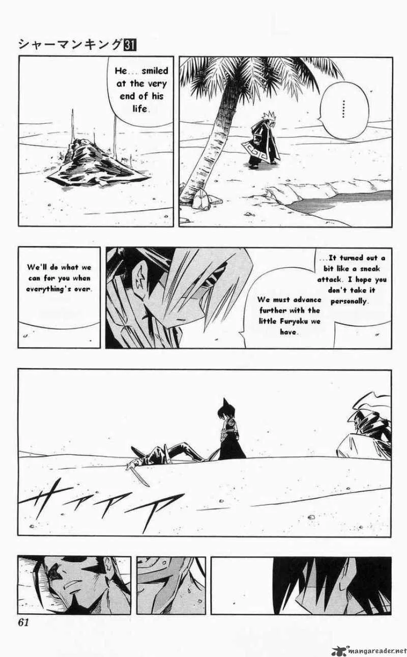 Shaman King Chapter 269 page 15