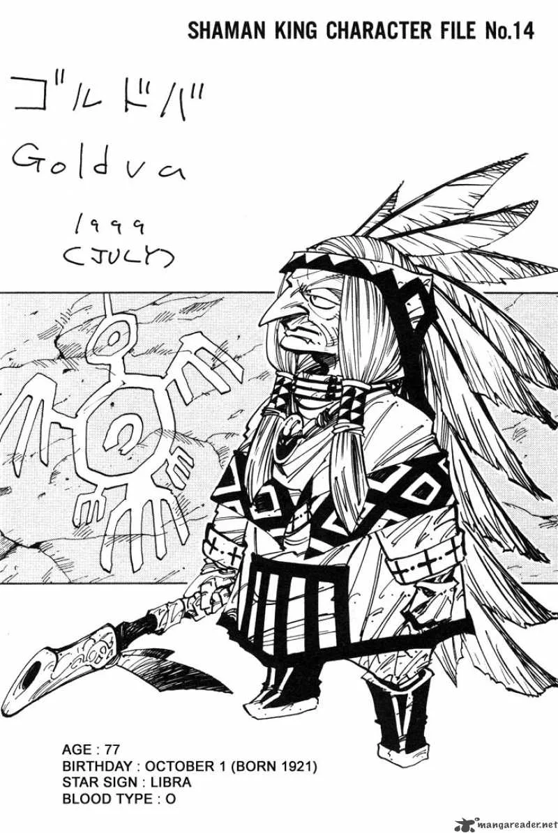 Shaman King Chapter 27 page 5
