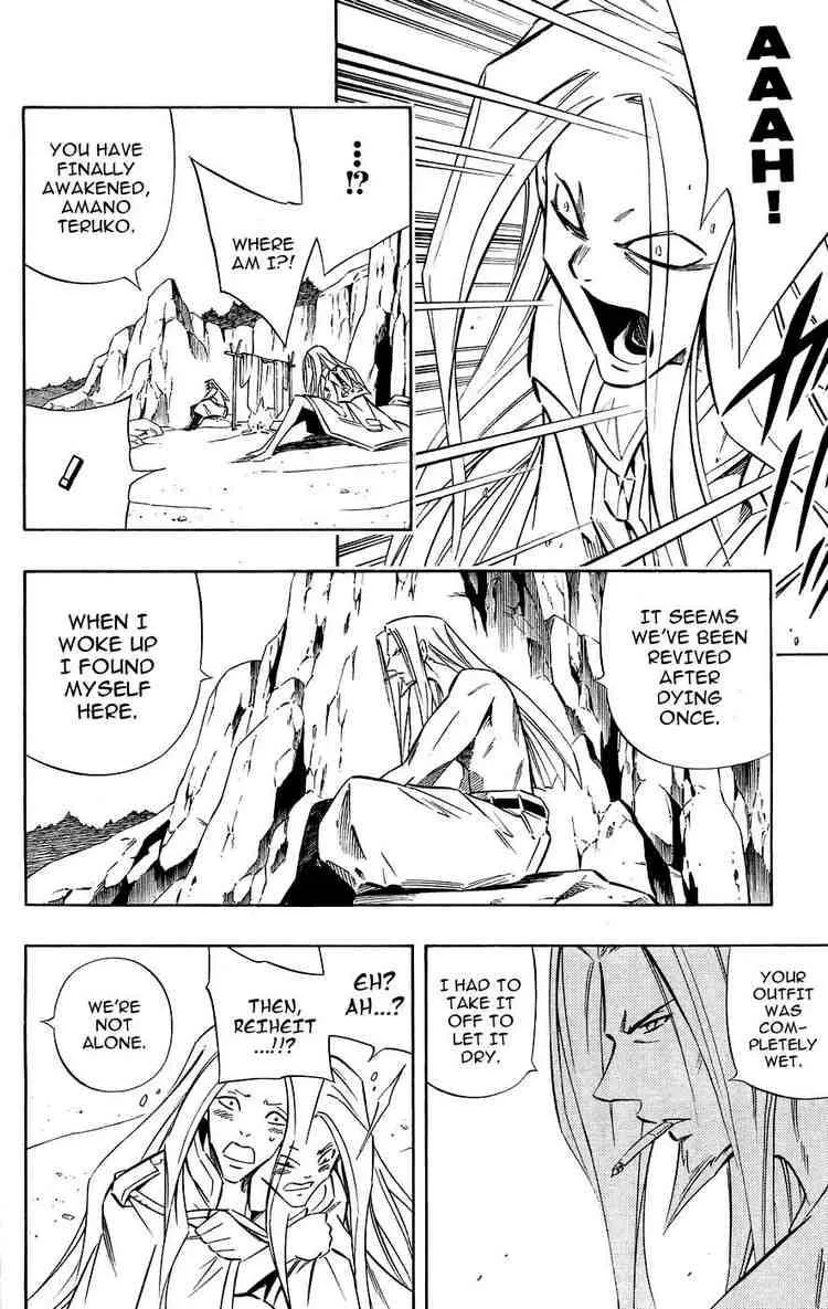 Shaman King Chapter 270 page 4