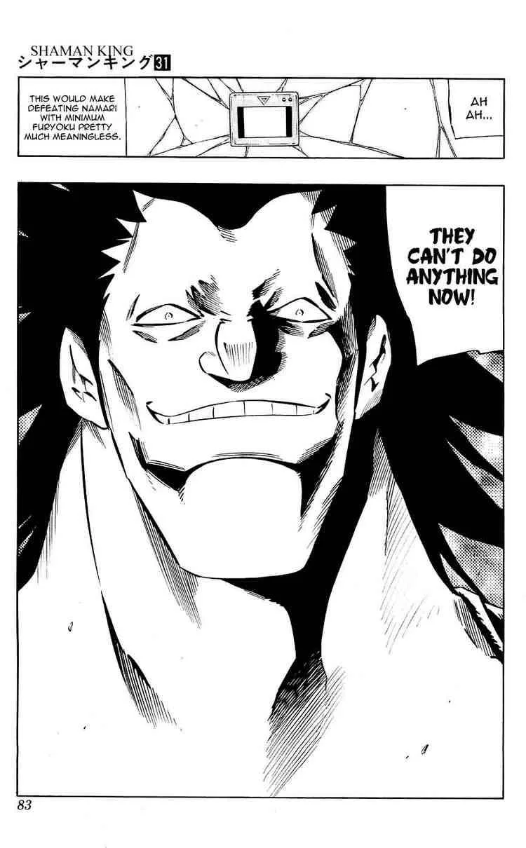 Shaman King Chapter 270 page 17
