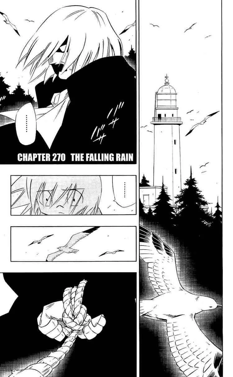 Shaman King Chapter 270 page 1