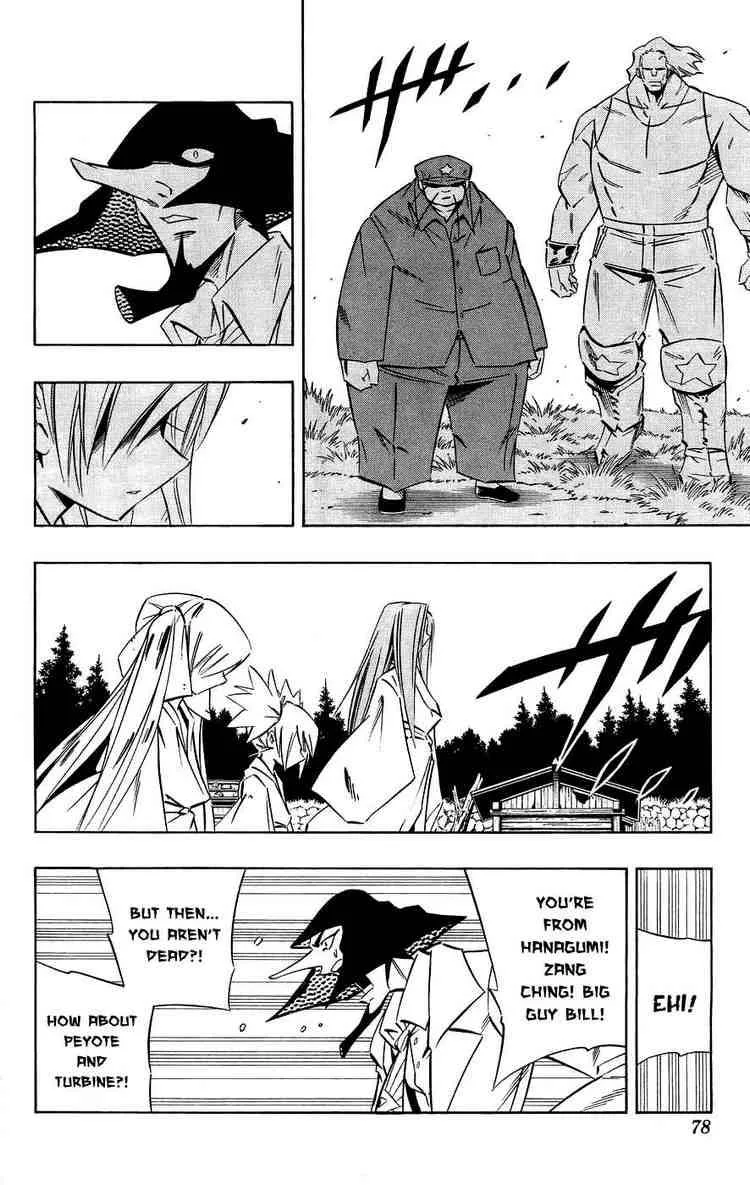 Shaman King Chapter 270 page 12