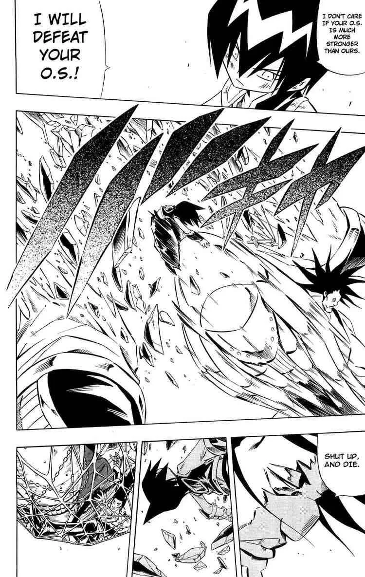 Shaman King Chapter 271 page 13