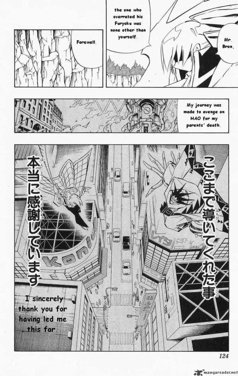 Shaman King Chapter 273 page 2