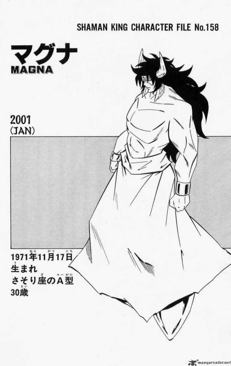 Shaman King Chapter 274 page 16