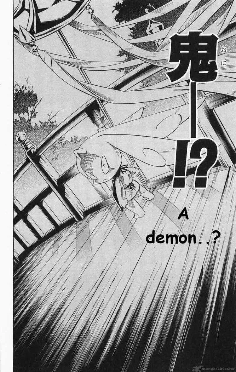 Shaman King Chapter 275 page 12