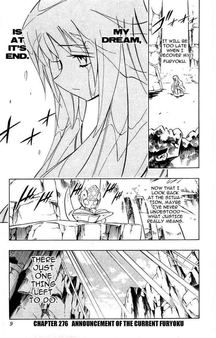 Shaman King Chapter 276 page 1