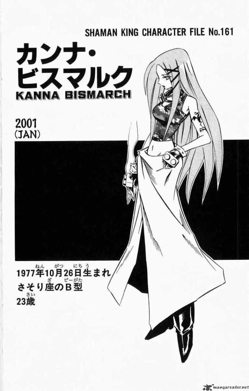 Shaman King Chapter 278 page 19