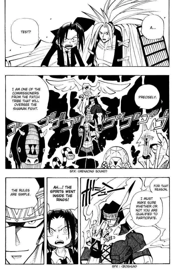 Shaman King Chapter 28 page 1