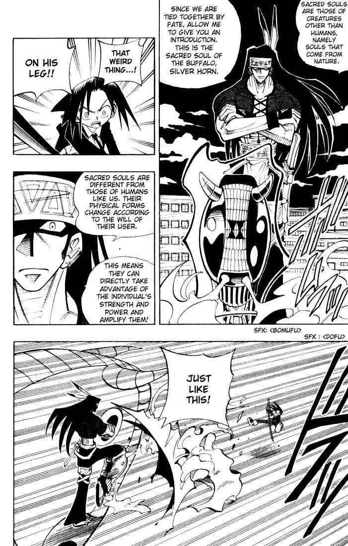 Shaman King Chapter 28 page 12