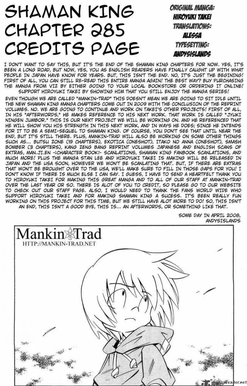 Shaman King Chapter 285 page 11