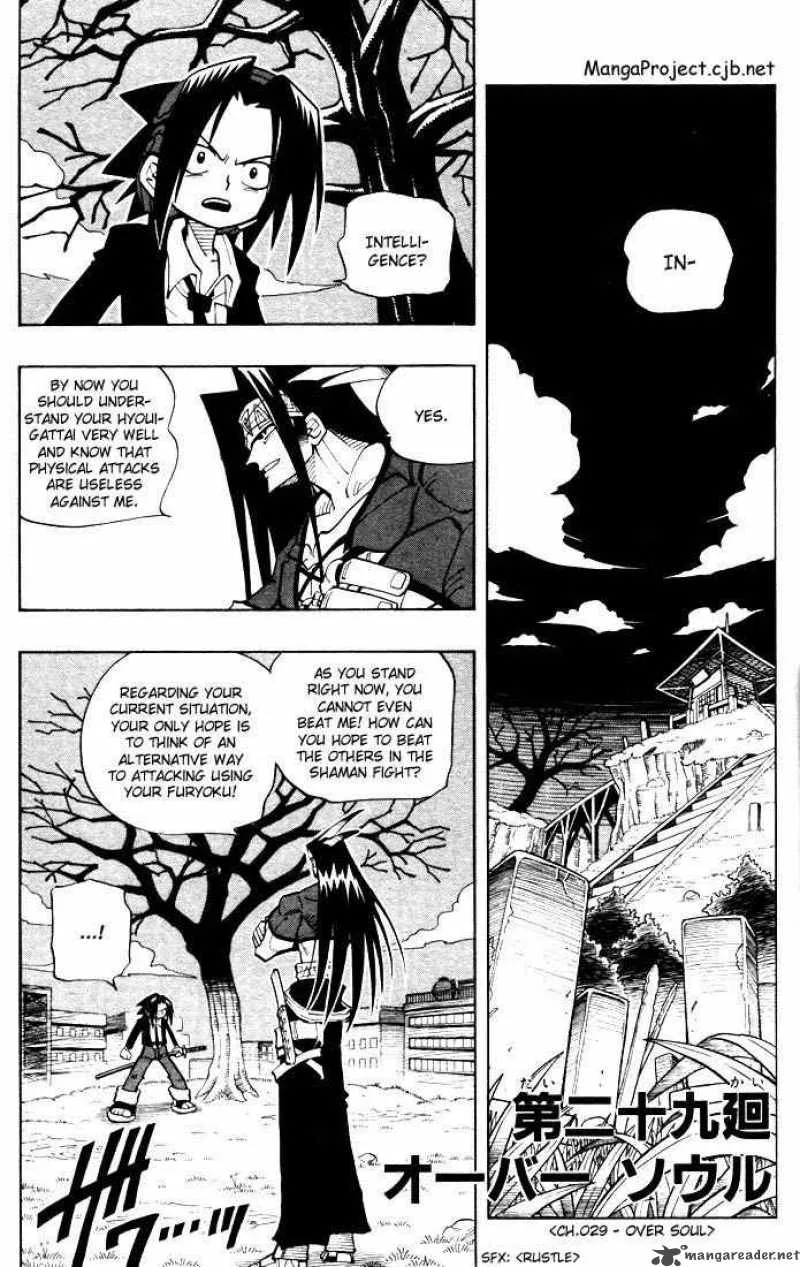 Shaman King Chapter 29 page 1