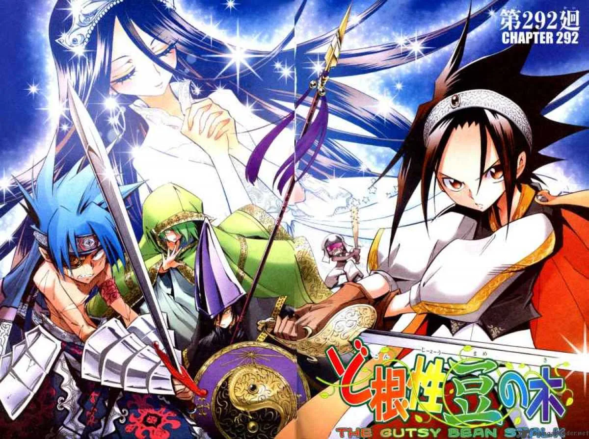 Shaman King Chapter 292 page 5